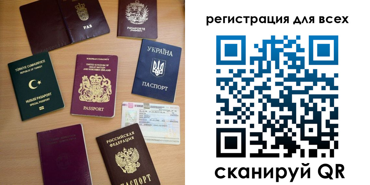 временная регистрация в Медногорске