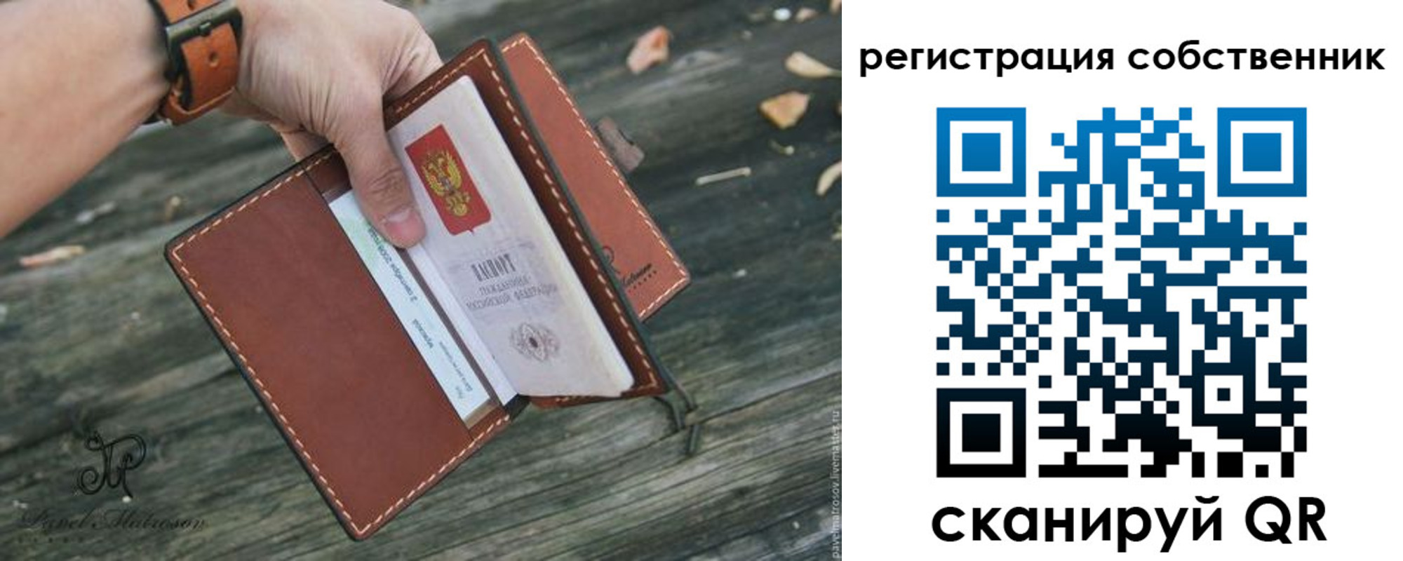 прописка в квартире в Медногорске