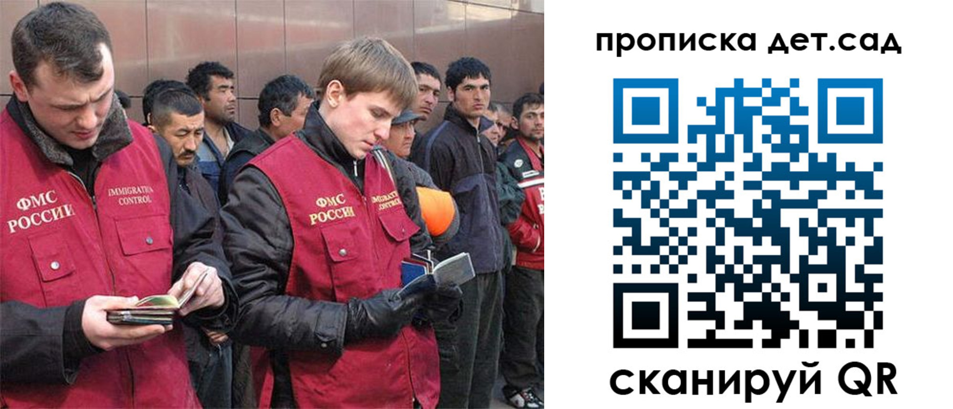 прописка от собственника в Медногорске