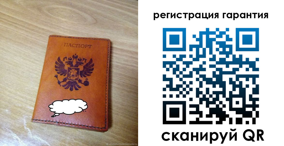 найти адрес прописки в Медногорске